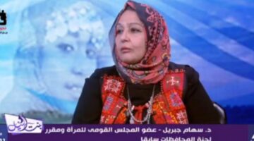 د. سهام جبريل: المرأة السيناوية شريك في المسيرة التنموية