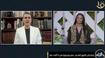 د. شريف شعبان يكشف أسرار الشرق القديم في "يُحكى أن"