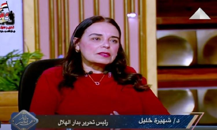 د. شهيرة خليل: مجلة "سمير" تواصل رسالتها الثقافية وتواكب التطور التكنولوجي د. شهيرة خليل: مجلة "سمير" تواصل رسالتها الثقافية وتواكب التطور التكنولوجي
