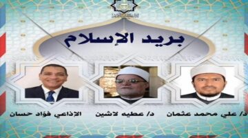 د. لاشين يوضح حكم دفع"الإكرامية" مقابل قضاء مصلحة