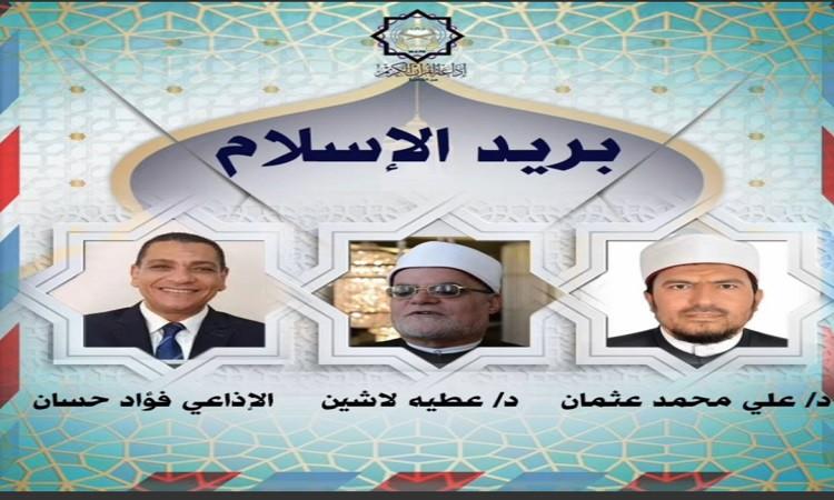 د. لاشين يوضح حكم دفع"الإكرامية" مقابل قضاء مصلحة د. لاشين يوضح حكم دفع"الإكرامية" مقابل قضاء مصلحة