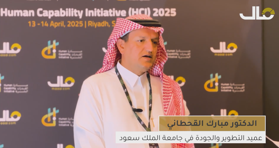 د. مبارك القحطاني عميد التطوير والجودة في جامعة الملك سعود: الجامعة مصنع مهم لإنتاج الموارد البشرية