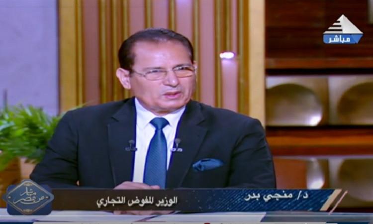 د. منجي بدر: زيارة ماكرون إلى مصر تعكس عمق الشراكة الإستراتيجية بين البلدين د. منجي بدر: زيارة ماكرون إلى مصر تعكس عمق الشراكة الإستراتيجية بين البلدين