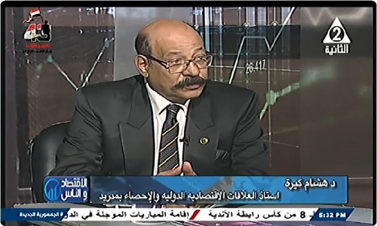د. هشام كيرة: نتائج إيجابية سريعة لزيارة الرئيس لقطر والكويت د. هشام كيرة: نتائج إيجابية سريعة لزيارة الرئيس لقطر والكويت