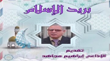 د.أحمد يوسف سليمان يوضح الرضاع المُحَرِّم للزواج