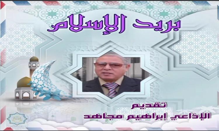 د.أحمد يوسف سليمان يوضح الرضاع المُحَرِّم للزواج د.أحمد يوسف سليمان يوضح الرضاع المُحَرِّم للزواج
