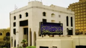 دار الإفتاء تعلن غدًا الثلاثاء غرة شهر ذي القعدة لعام 1446 هجريا
