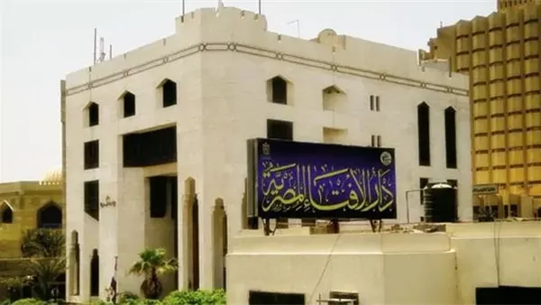 دار الإفتاء تعلن غدًا الثلاثاء غرة شهر ذي القعدة لعام 1446 هجريا دار الإفتاء تعلن غدًا الثلاثاء غرة شهر ذي القعدة لعام 1446 هجريا