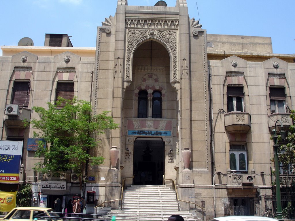 أطباء يردّون على شكوى وزارة الصحة ضد الأمين العام المساعد للنقابة: النقابة ليست جريمة. أطباء يردّون على شكوى وزارة الصحة ضد الأمين العام المساعد للنقابة: النقابة ليست جريمة.