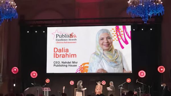 داليا إبراهيم تفوز بجائزة PublisHer Excellence Award 2025 داليا إبراهيم تفوز بجائزة PublisHer Excellence Award 2025