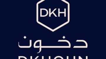 “دخون” تعلن نشرة الإصدار الخاصة بطرح 20% من أسهمها في السوق الموازية
