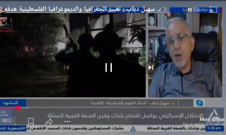 د.دياب: نتنياهو يقود حربًا شخصية على غزة لحماية نفسه سياسيًا د.دياب: نتنياهو يقود حربًا شخصية على غزة لحماية نفسه سياسيًا