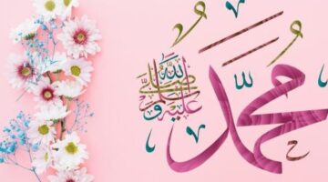 دعاء التحصين .. أقوى كلمات للنبي ضد العين والحسد والسحر