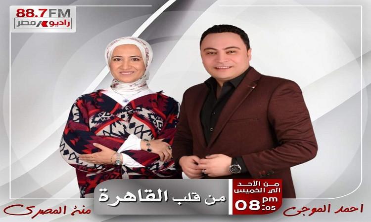 د.عبلة الألفي:تسجيل أقل معدل نمو سكاني في تاريخ مصر د.عبلة الألفي:تسجيل أقل معدل نمو سكاني في تاريخ مصر