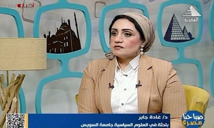 د.غادة جابر:الخطاب الدولي يتأثر بصلابة الموقف المصري تجاه قضية فلسطين