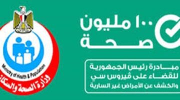    د.محمد إسماعيل: ظهور دواء "سوفالدي" نقطة تحول في علاج فيروس سي