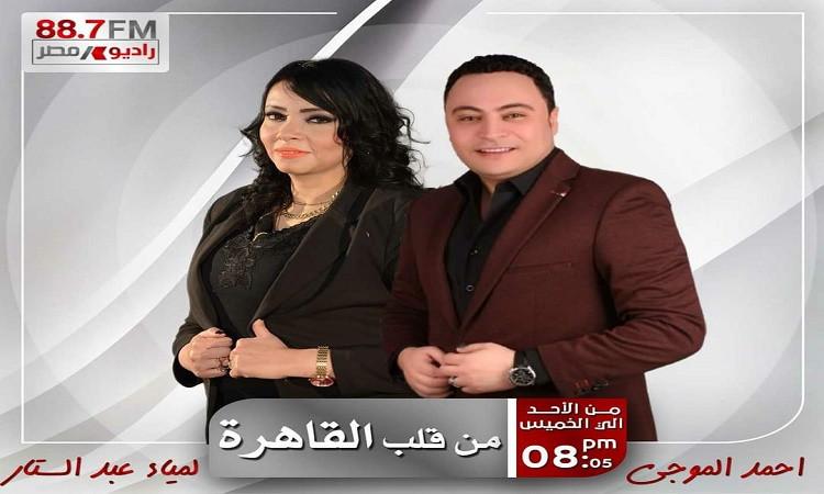 د.محمد الجوهري: قرارات ترامب بشأن الرسوم الجمركية خاطئة وغير مدروسة د.محمد الجوهري: قرارات ترامب بشأن الرسوم الجمركية خاطئة وغير مدروسة