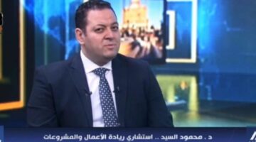 د.محمود السيد:مصر تعزز البنية التحتية لمواجهة الأزمات العالمية