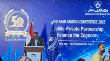 رئيس اتحاد المصارف العربية: التجارب أثبتت أن الشراكة مع القطاع الخاص رافعة حقيقية للنمو