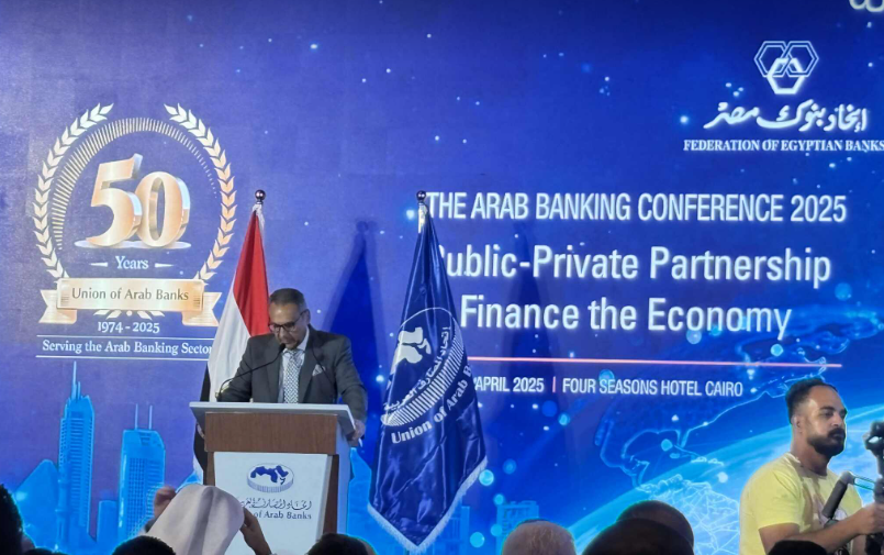 رئيس اتحاد المصارف العربية: التجارب أثبتت أن الشراكة مع القطاع الخاص رافعة حقيقية للنمو رئيس اتحاد المصارف العربية: التجارب أثبتت أن الشراكة مع القطاع الخاص رافعة حقيقية للنمو