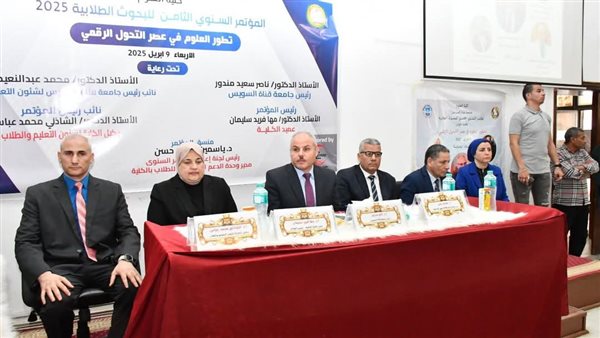 رئيس جامعة قناة السويس يفتتح المؤتمر الطلابي الثامن بكلية العلوم بمشاركة 62 بحثًا علميًا رئيس جامعة قناة السويس يفتتح المؤتمر الطلابي الثامن بكلية العلوم بمشاركة 62 بحثًا علميًا