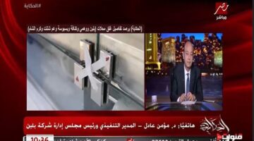 رئيس شركة ب لبن: اللى هتقول عليه الدولة هنفذه ومستنى نظرة عطف