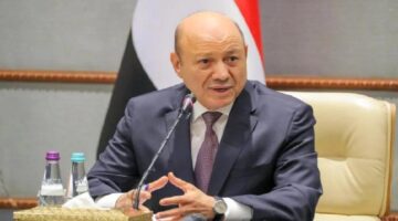 رئيس مجلس القيادة اليمني يؤكد أهمية ممارسة الضغوط القصوى على الحوثي