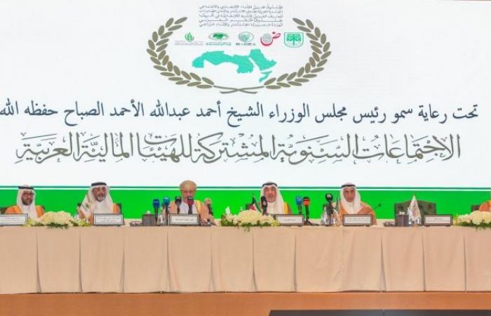 رئيس مجلس الوزراء بالإنابة: مسؤولية تاريخية على عاتق المؤسسات المالية العربية في مضاعفة الجهد وتعزيز التكامل رئيس مجلس الوزراء بالإنابة: مسؤولية تاريخية على عاتق المؤسسات المالية العربية في مضاعفة الجهد وتعزيز التكامل