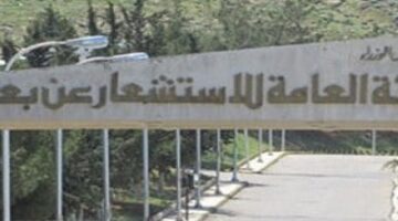 رئيس هيئة الاستشعار: حريصون على تنمية قدرات الطلاب وتأهيلهم لسوق العمل