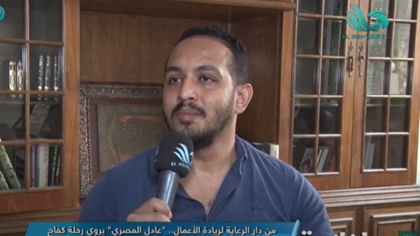 رائد أعمال تربى في دار أيتام: أسست شركة لخدمة الأيتام رائد أعمال تربى في دار أيتام: أسست شركة لخدمة الأيتام