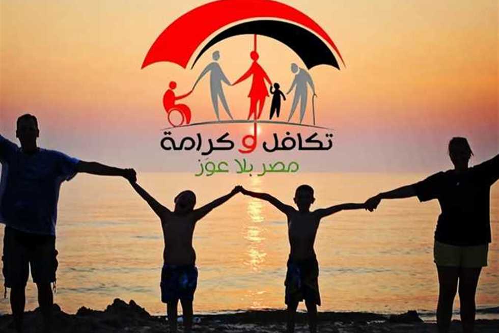 زيادة معاش تكافل وكرامة 2025