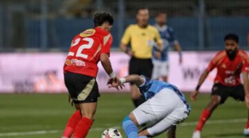 رابطة الأندية تثير أزمة مع مهاجم الزمالك بسبب هدف الأهلي أمام بيراميدز