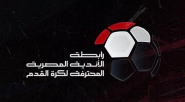 رابطة الأندية تعلن عقوبات الجولة الأخيرة من كأس عاصمة مصر