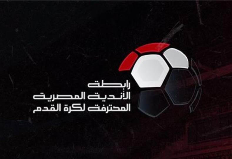 رابطة الأندية تعلن عقوبات الجولة الأخيرة من كأس عاصمة مصر