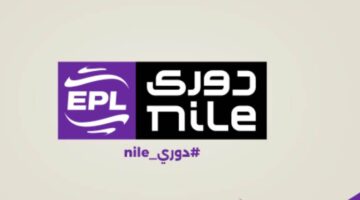 رابطة الأندية تُعلن عقوبات الجولة الثانية بالمرحلة النهائية لدوري نايل