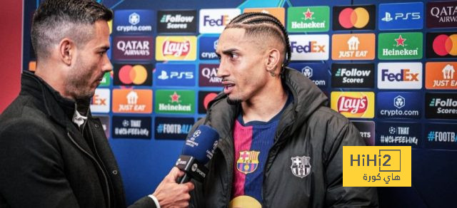 رافينيا يوضح تصريحاته حول الأرجنتين: “لن أتراجع أن أي كلمة” رافينيا يوضح تصريحاته حول الأرجنتين: “لن أتراجع أن أي كلمة”