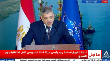 ربيع: قناة السويس لديها قدرات وإمكانيات تمكنها من التعامل مع الأزمات بنجاح