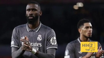 رسالة روديغر بعد سقوط ريال مدريد أمام أرسنال