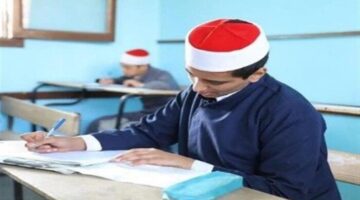 رسميا.. امتحانات الثانوية الأزهرية 2025 في هذا الموعد