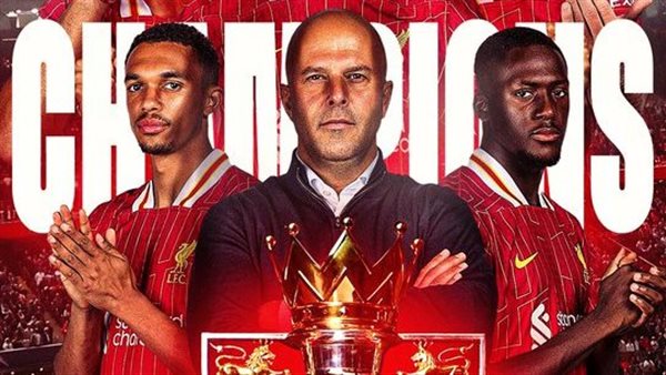 رسميا.. ليفربول يتوج بلقب الدوري الإنجليزي للمرة الـ 20 في تاريخه رسميا.. ليفربول يتوج بلقب الدوري الإنجليزي للمرة الـ 20 في تاريخه