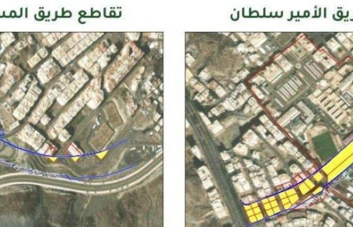 رسمياً: تعرف على العقارات التي سيتم نزع ملكيتها في مكة المكرمة ضمن خطط الدائري الثالث رسمياً: تعرف على العقارات التي سيتم نزع ملكيتها في مكة المكرمة ضمن خطط الدائري الثالث