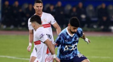 رسميًا.. تحديد موعد نهائي كأس مصر بين الزمالك وبيراميدز