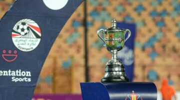 رسميًا.. نهائي كأس مصر يوم 20 مايو