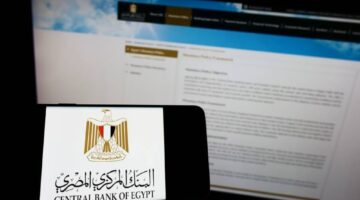 رغم زيادة الوقود.. مصر على أعتاب خفض أسعار الفائدة لأول مرة منذ سنوات