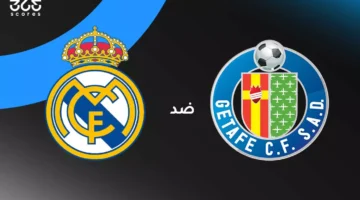 ريال مدريد ضد خيتافي: الموعد والقنوات الناقلة والتشكيل