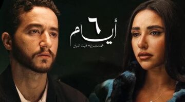 وائل حمدي: ردود الفعل على فيلم 6 أيام فاقت توقعاتي