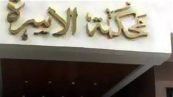 زوج يطالب بالطلاق: خدعتنى واكتشفت عمليات التجميل بعد الزواج