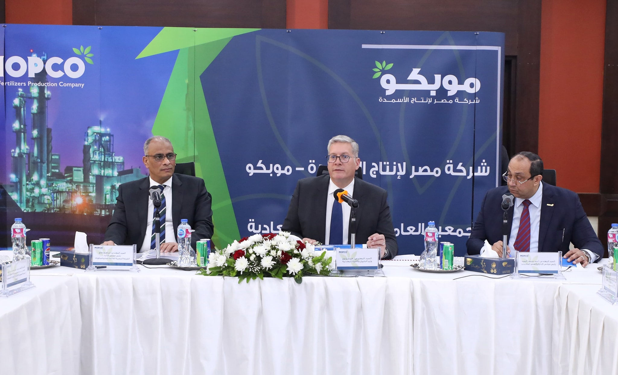 ● المهندس كريم بدوي وزير البترول والثروة المعدنية يشهد الجمعية العامة لشركة موبكو لاعتماد نتائج أعمال عام 2024 