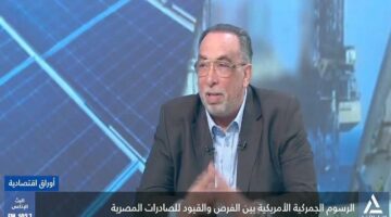 سالم: مصر الرابح في حرب ترامب التجارية إذا ما جذبت استثمارات الشركات العالم