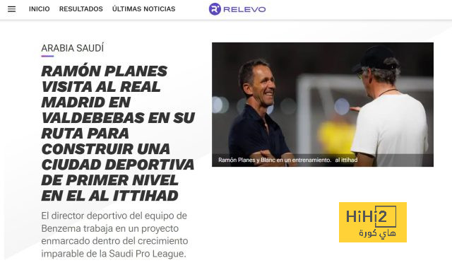 سبب زيارة المدير الرياضي للاتحاد لريال مدريد سبب زيارة المدير الرياضي للاتحاد لريال مدريد
